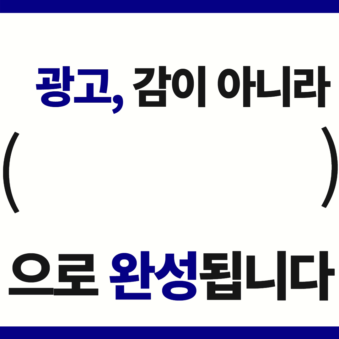 마케터 이미지